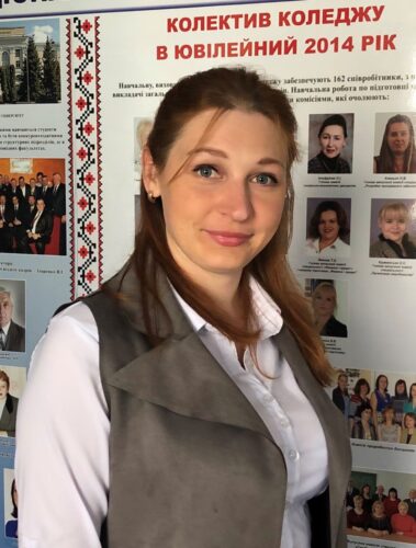 Людмила Анатольевна