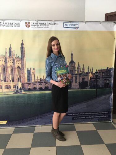 Ирина Фёдоровна